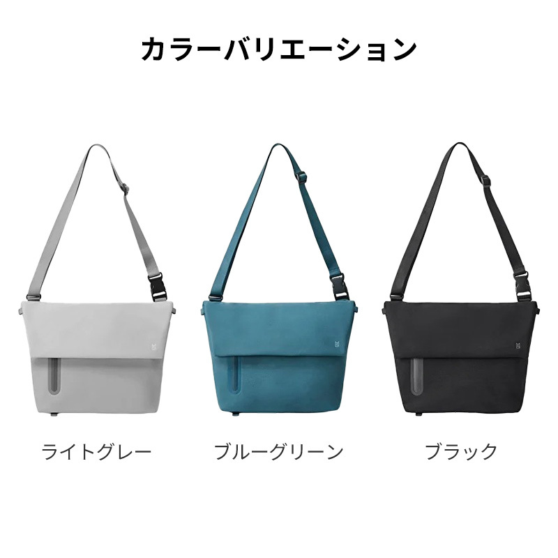 【正規販売】MILESTO ミレスト LIKID リキッド MLS946 ショルダーバッグ L ラージ 撥水 はっ水 軽量 旅行 海外旅行 ブラック グレー レインバッグ ギフト プレゼント メンズ レディース ブランド グッドデザイン賞 止水ファスナー 男性 女性