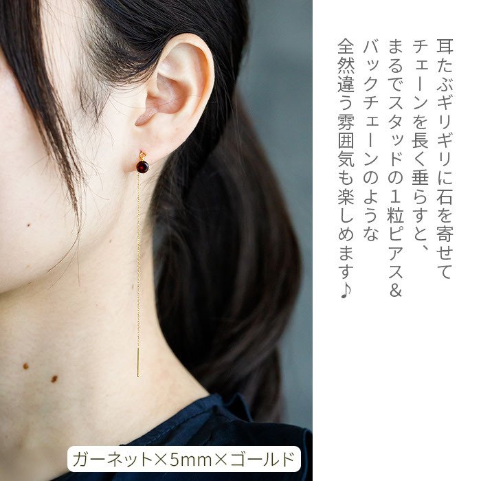 アメリカンピアス レディース ステンレス 金属アレルギー対応 チェーン 天然石 4mm 全品1個ずつバラ売り ピアス 揺れる サージカル 医療用 シンプル アメピ 初心者向け プレゼント