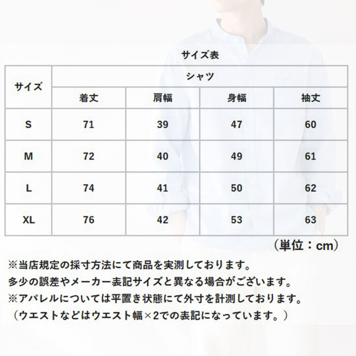 カジュアルシャツ メンズ 長袖 通販 長袖シャツ ワークシャツ コットンシャツ バンドカラー ビジネスシャツ トップス 男性 紳士 胸ポケット 春秋 秋冬 夏 羽織り 30代 40代 50代 通勤 仕事用 オフィス 春物 秋物 普段着 メンズファッション