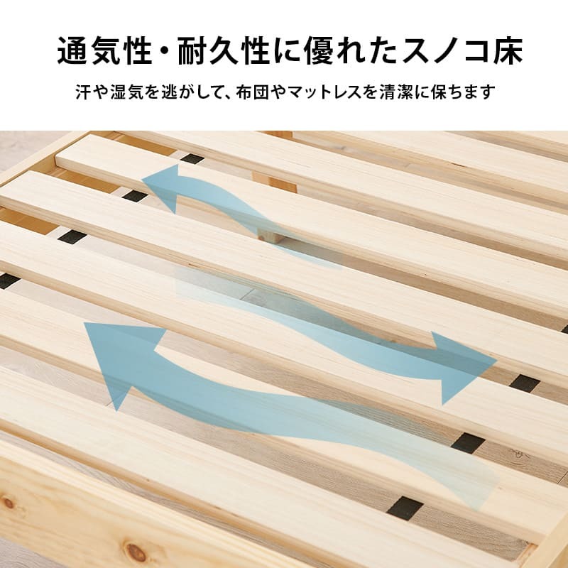 約3分で組立完了 工具不要＆ネジ無し ネジレス スタンダードタイプ ヘッドボードつき すのこ シングル 耐荷重200kg 簡単組立 フレームのみ 木製 天然木