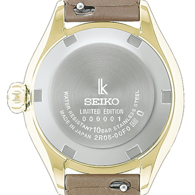 セイコー ルキア リバティ 自動巻き 腕時計 ブランド レディース 数量限定 替えベルト SEIKO LUKIA HEA005J アナログ ホワイトシェル ベージュ 白