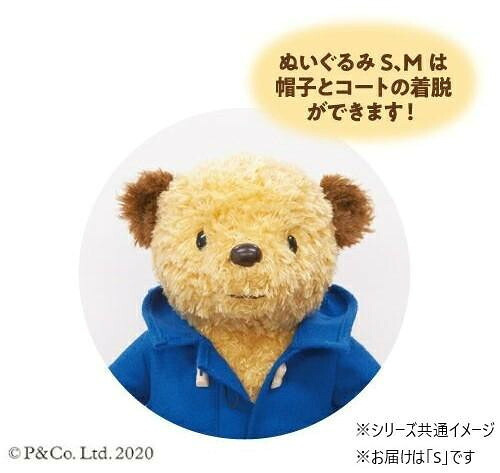 パディントンベア ぬいぐるみ Sサイズ 吉徳 くまのパディントン グッズ キャラクター 人形 おもちゃ ギフト プレゼント 誕生日 子供 大人