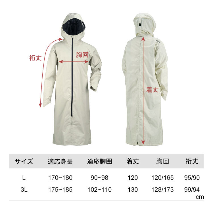 バッグインレインコート メンズ レインコート リュック対応 カジメイク 7591 自転車 通勤 通学 L 3L 男性 カッパ レインウェア 雨具 撥水 防水 透湿 蒸れにくい フード ヘルメット バイザー対応 手甲カバー リフレクター 収納袋付き ブラック ネイビー オリーブ アイボリー