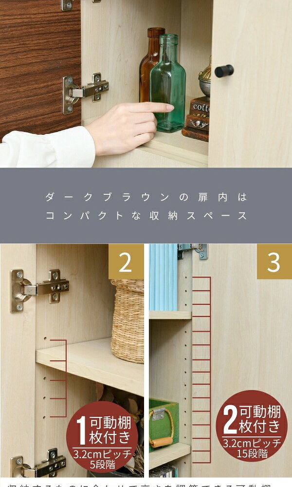ベッド 寝具 リビングボード おしゃれ 北欧風 ナチュラル 幅60 奥行30 高さ85 電話台 扉付き 可動棚 モダン ソファ横 横 ナチュラルカントリー 見せない 薄型 かわいい