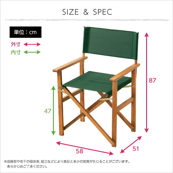 チェア 椅子 ディレクター 天然木 グリーン布製 完成品 デッキ 折りたたみ 屋外 アウトドア ガーデン ベランダ バルコニー テラス 庭 ブラウン 新生活