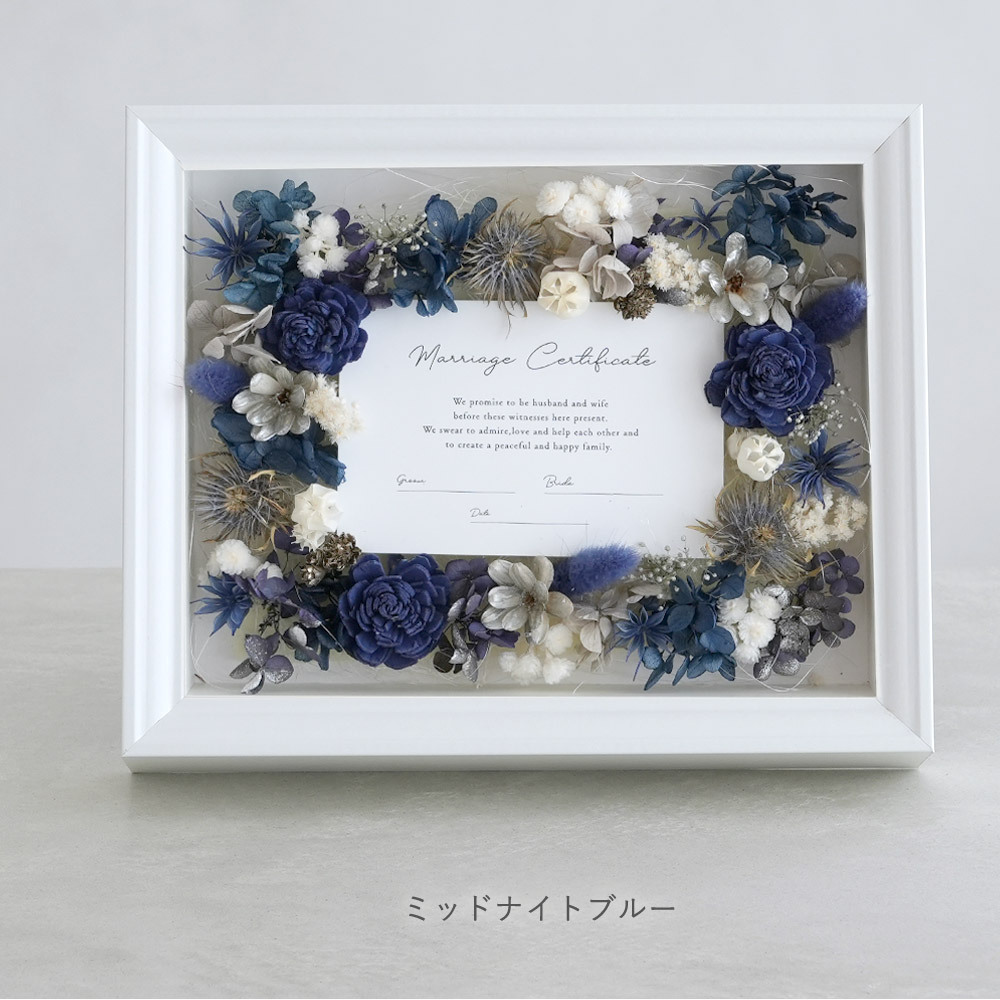 結婚証明書 ゲスト参加型 フラワーフレーム Marriage Flower　50～70名対応☆【結婚証明書】【ドライフラワー】【メッセージカード無料】 おしゃれ 人前式 