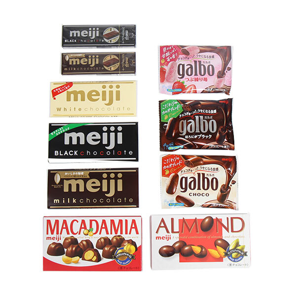 (全国送料無料)お菓子 詰め合わせ 明治 ちょっとリッチなチョコレートセレクション【10種】メール便 (omtmb9676z)【送料無料 詰め合わせ おやつ 小袋 個包装 お試し】
