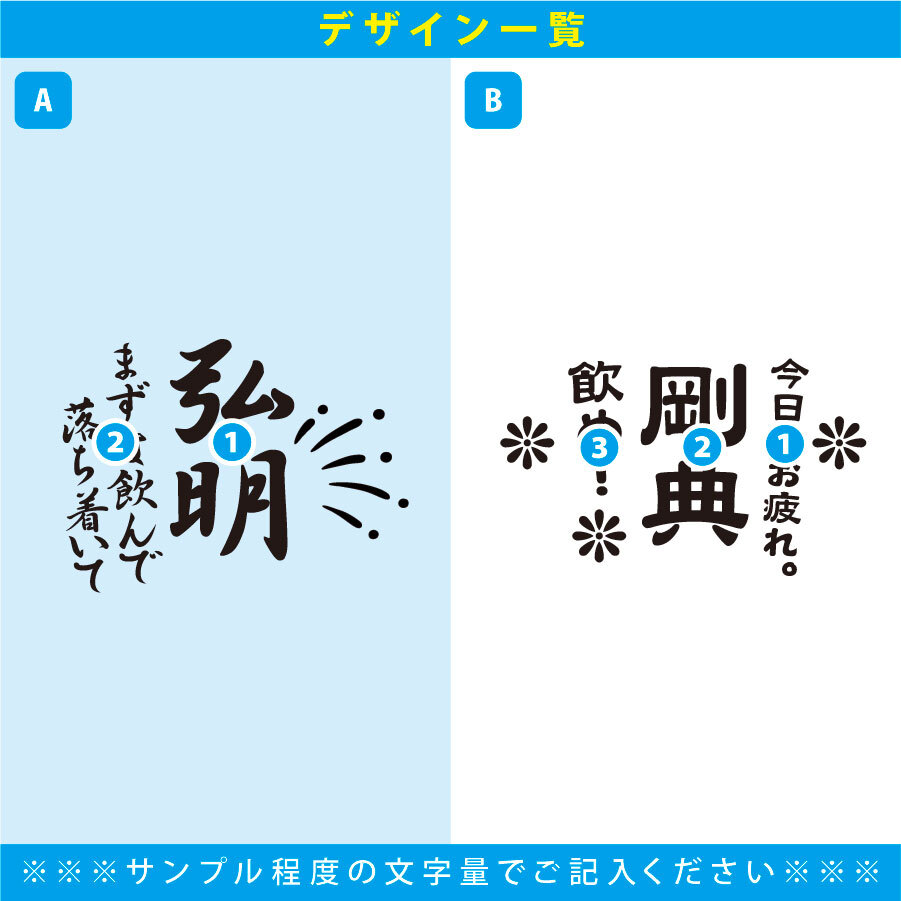 敬老の日 名入れ ギフト SXX 波佐見焼 雅焼酎カップ 単品 木箱入り / プレゼント ギフト 退職 記念 誕生日 長寿 祝い フリーカップ ロックカップ