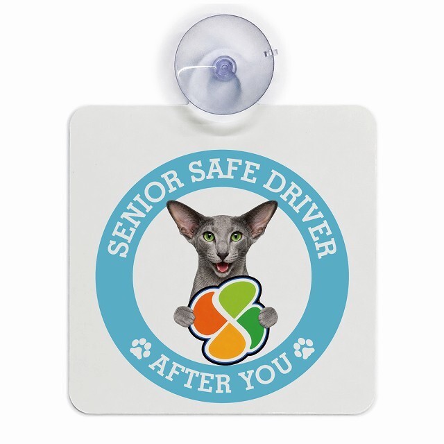 カーサイン 高齢者マーク SENIOR SAFE DRIVER オリエンタルショートヘア 車内用 吸盤タイプ 収れん火災防止タイプ 肉球 日本製 車 ステッカー