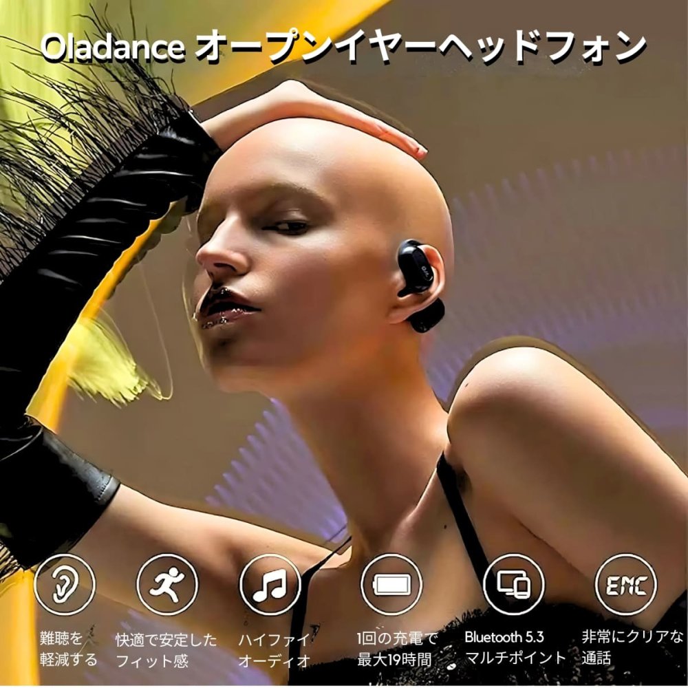 オーラダンス OWS2 オープンイヤー イヤホン ワイヤレス Oladance ながら聴き 高音質 16.5mmドライバー 音漏れ防止 マルチポイント 長時間再生 運動 テレワーク 父の日 実用的 プレゼント ギフト #61475