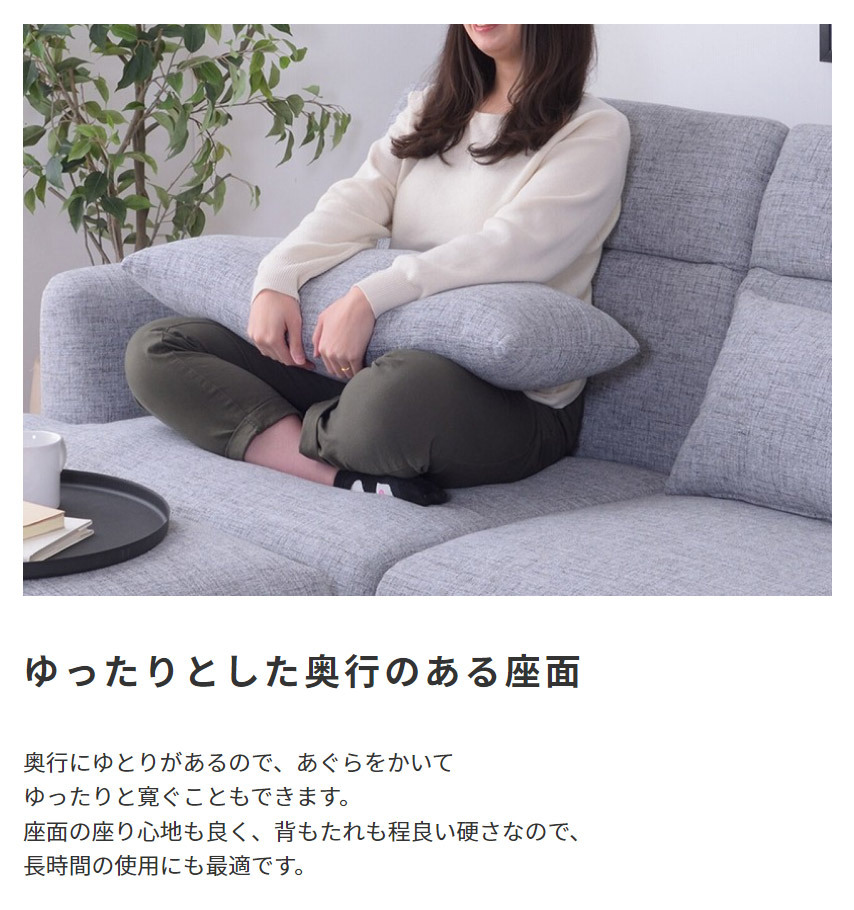 ソファ 座椅子 リクライニング 3人掛け 三人掛け 肘掛け ー 角度調整 大きい ゆったり シンプル リビング 肘あり ダイニング 2人掛け 2人