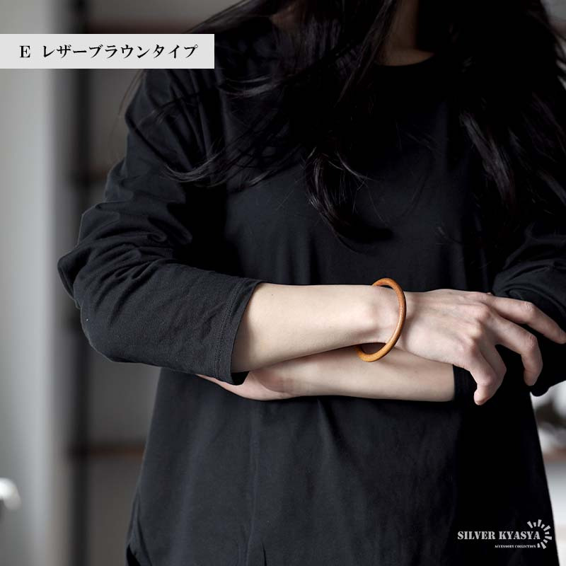 本革 継ぎ目なし レザーバングル 8カラー ブレスレット メンズ レディース 兼用 シンプル 腕輪 太め アクセサリー 丸型 無地 プレーン カジュアル 大人 おしゃれ 重ね付け 手元 特注品 入手困難