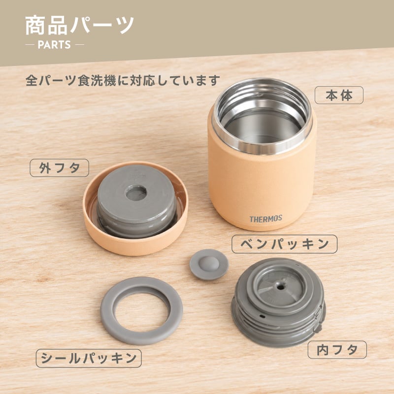 ★【名入れ無料】サーモス THERMOS 真空断熱スープジャー JED-401/400 400ml 全6色 【イニシャル】保冷保温 全パーツ食洗機対応 ステンレス 名入れギフト 誕生日 卒業 卒団 即日 無料ラッピング