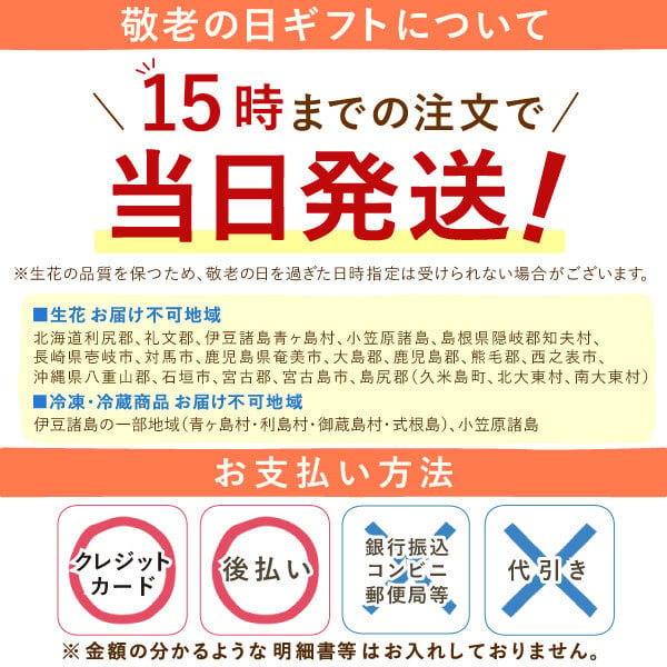 【まだ間に合う】 敬老の日 すぐ贈れるギフト 即日発送 鉢植え プレゼント ギフト 花 りんどう 竜胆 リンドウ 生花 花鉢 花とスーツ 孫 ありがとう どら焼き バウムクーヘン 干し芋 芋けんぴ かりんとう カステラ ようかん あんみつ 秋 送料無料 スイーツ お菓子 和菓子 洋菓子 メッセージカード おいもや