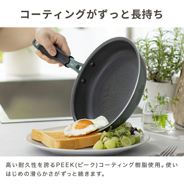 フライパン evercook GREEN エバークック グリーン 28cm IH ガス EGIFPL28GR ドウシシャ DOSHISHA PFAS フッ素 有害物質 フリー 不使用 安全 軽い 浅型 大きめ 鍋 おしゃれ かわいい くっつかない こびりつかない 焦げ付かない 長持ち 500日保証 調理器具 ギフト プレゼント