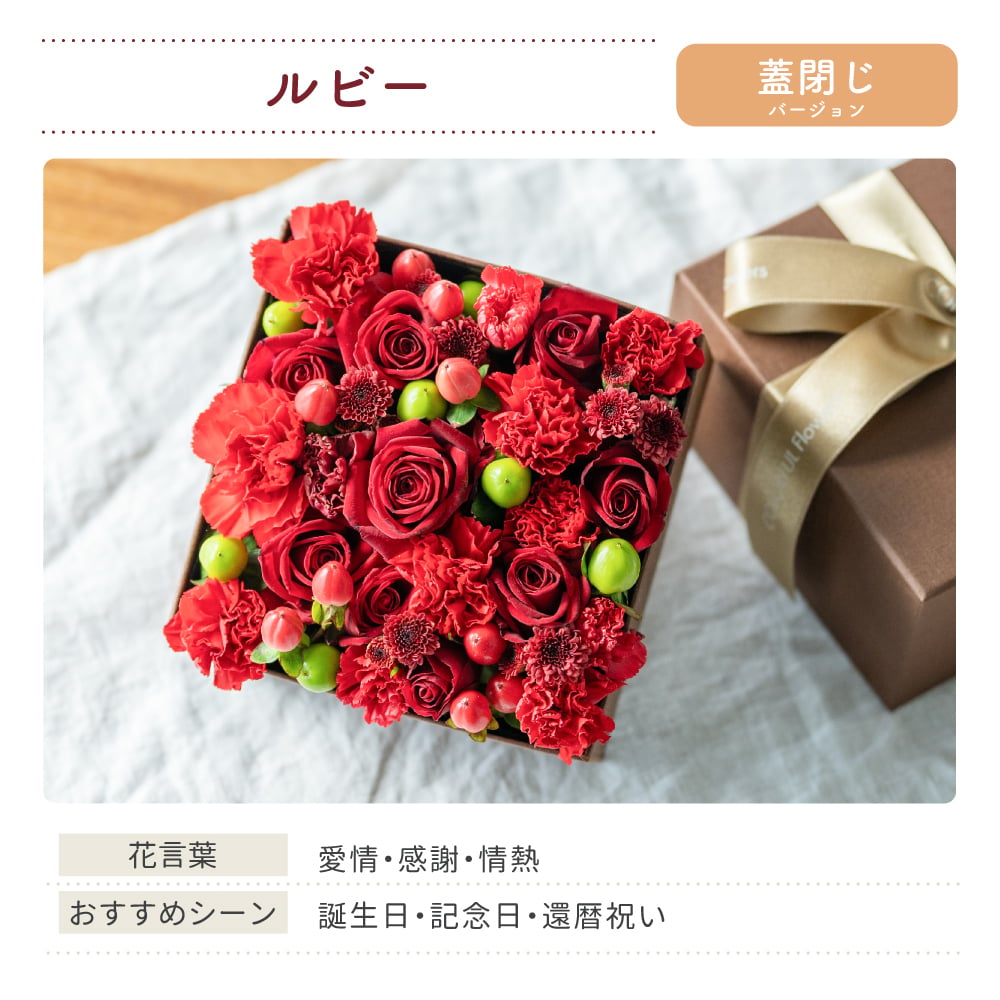 <季節のお花おまかせ>フラワーギフトボックスアレンジメント　リボン付き　 そのまま飾れる 生花 花市場から直送  父の日 お祝い お誕生日 結婚祝い フラワーボックス バラ カーネーション かわいい おしゃれ 女性 ギフト プレゼント 即日発送 手提げ付き  メッセージカード無料