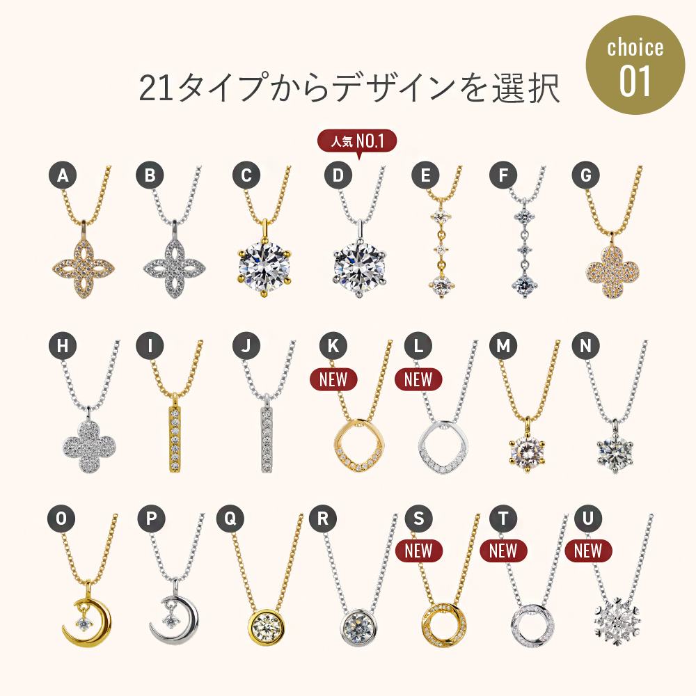 【心に残る瞬間を、ジュエリーに込めて】CZ 一粒 ネックレス / 18K (18金)/全20種　誕生日プレゼント クリスマスプレゼント/クリスマスギフト【送料無料】 【クリスマスラッピング無料】