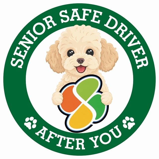 カーサイン 高齢者マーク SENIOR SAFE DRIVER シープー ステッカー シール 直径13cm 肉球 日本製 車