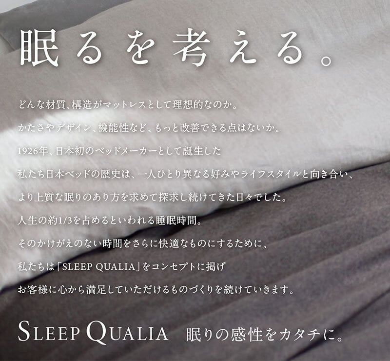 マットレス 日本 シルキークチュール silky couture クイーン 高級 高級ホテル 迎賓館 宮内 一流ホテル 正規品 クイーンマットレス マットレス単品