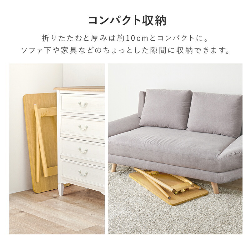折れ脚テーブル MT-6385 作業台 パソコンデスク ワーキングデスク テーブル センターテーブル ハイテーブル 折りたたみ 長方形 おしゃれ ヴィンテージ 北欧 木製 ーテーブル 一人暮らし