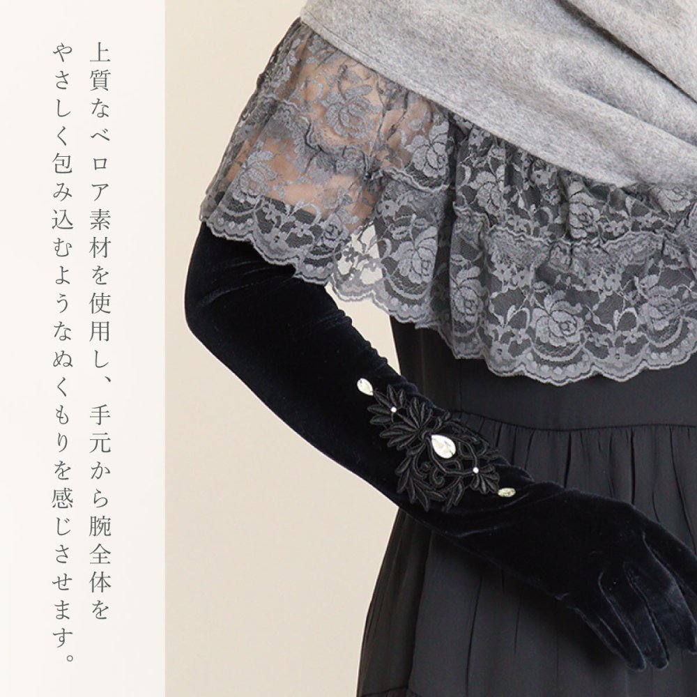 手袋 ロング レディース かわいい おしゃれ 暖かい 冬 防寒 あったか リボン レース ビジュー グローブ プレゼント【LALUICE ラルイス】