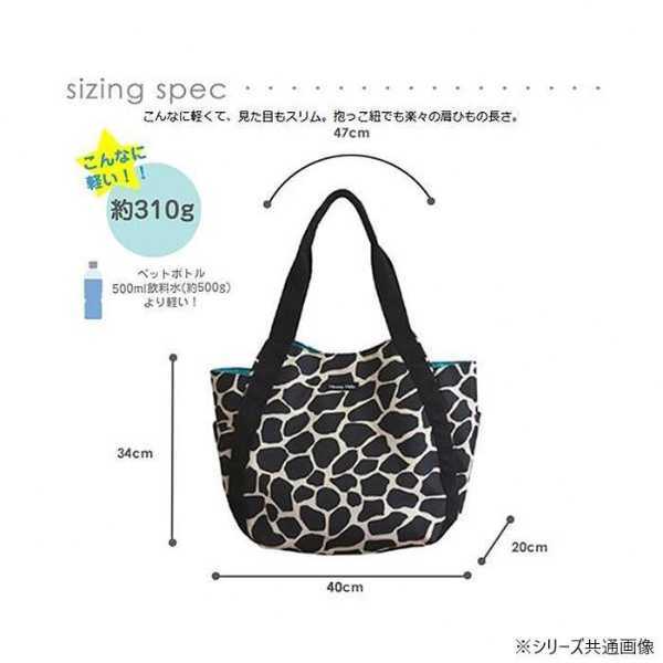 Hanna Hula ハンナフラ ラウンドトートバッグ ジラフブラック CMO-RTT-11 レディース マザーズバッグ 軽量 撥水 ナイロン風 ポリエステル 大容量 おしゃれ かわいい 通勤 通学 旅行