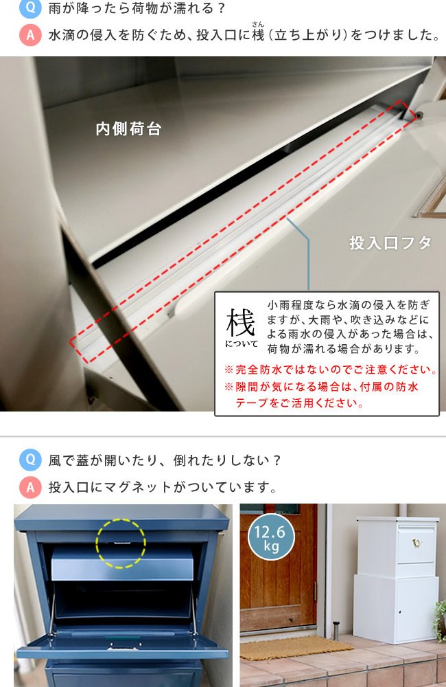 ガーデン エクステリア 「horn」シリーズ 宅配ボックス 送料無料 一戸建て用 鍵付き スチール 宅配BOX 宅配ポスト 玄関 グレイッシュブルー ホワイト ブラウン