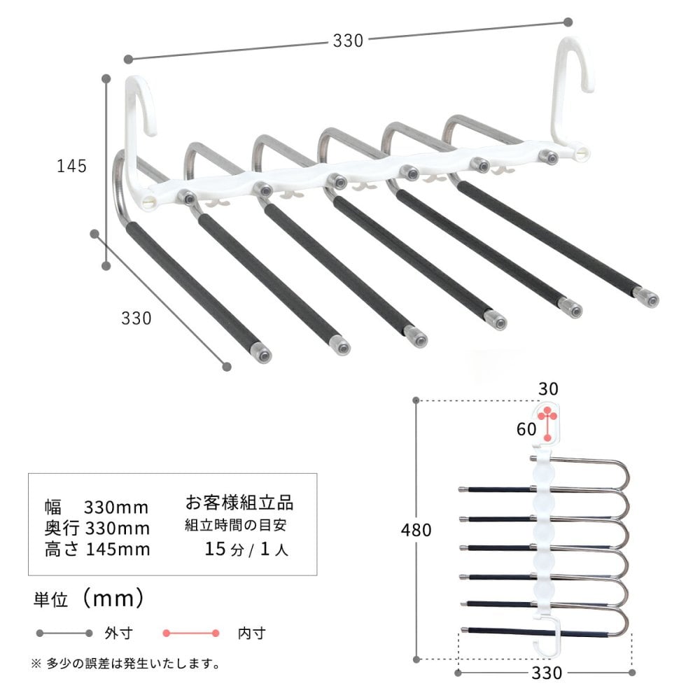 6連省スペースズボンハンガー 2個セット ONLS0202 リビング収納 シンプルスタイル カジュアル 角型 プラスチックランドリー ハンガー 6連ズボンハンガー 6連ストールハンガー 6連パンツハンガー