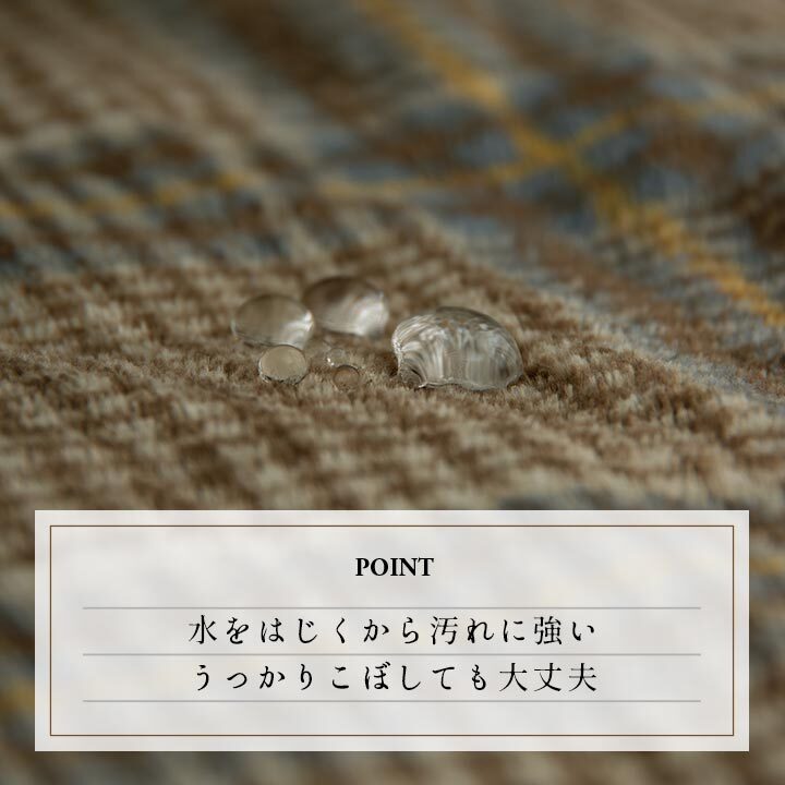 こたつ上掛けカバー こたつ布団カバー 上掛けカバー 正方形 単品 洗える カジュアル チェック柄 撥水 約195×195cm こたつカバー コタツカバー 冬用カバー こたつ上掛カバー コタツ上掛け 上掛け単品 こたつ用品 リビング 和室 あったか 冬物