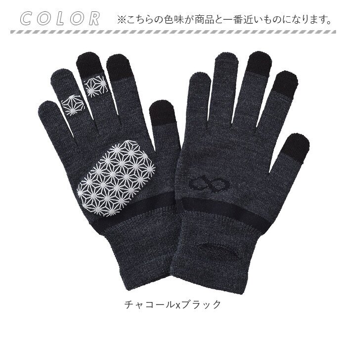 アールエル RｘL メリノウール 手袋 通販 メリノグローブミッドG 日本製 ランニンググローブ 薄手 メンズ レディース 登山 アウトドア スマホ対応手袋 インナーグローブ ジョギングマラソン 防寒 暖か 寒さ対策グッズ 陸上競技 秋冬 スポーツ用