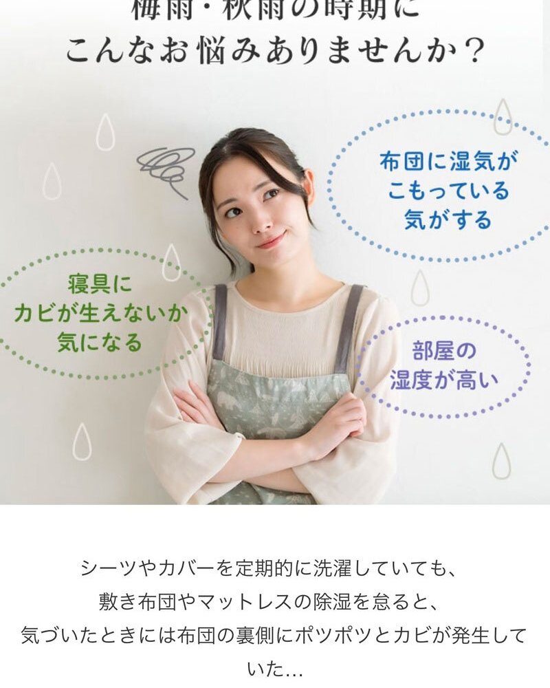敷き布団 除湿シート ダブル 除湿マット 西川 調湿シート 湿気取りシート 吸湿シート 吸湿センサー付き湿気対策 カビ対策 防ダニ 消臭 ドライウェル 抗菌防臭 高吸湿 モイスファイン 防カビ マット パッド マットレス 布団下 2023年最新モデル 新生活