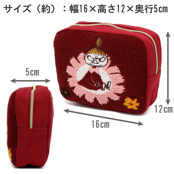  ムーミン サガラ刺繍ポーチ MU25SU リトルミイ ニョロニョロ 化粧ポーチ メイクポーチ ポーチ 小物入れ 刺繍 北欧 かわいい