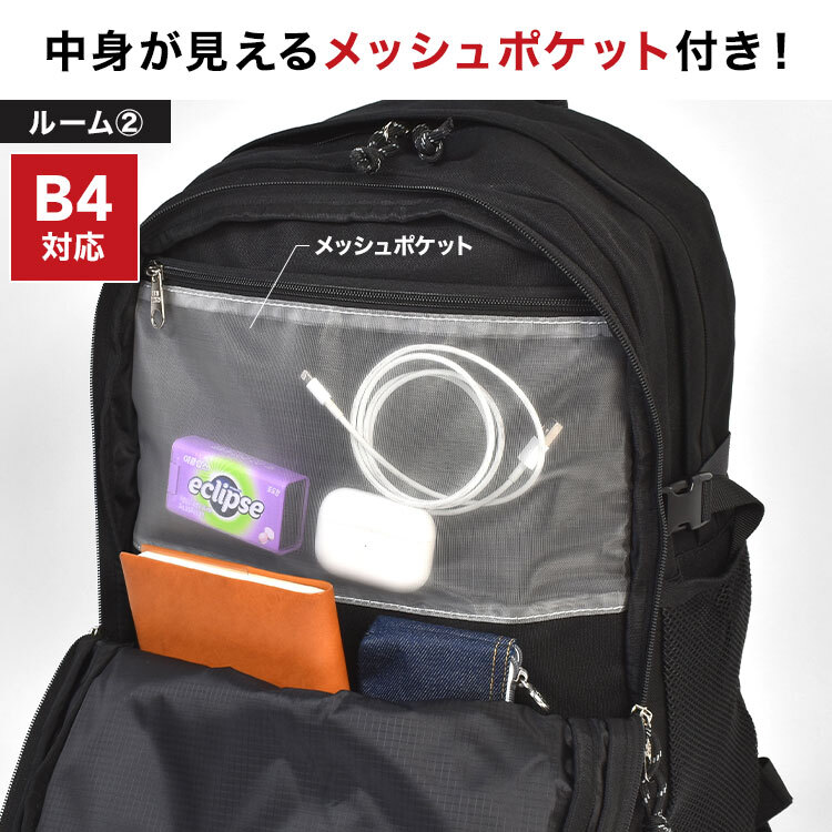 リュック ベンデイビス BEN DAVIS メンズ レディース 通学 高校生 女子 男子 撥水 軽量 保冷機能付き 大容量 25L B4 A4 PC収納 リュックサック デイパック メッシュポケット 背中 通気性 おしゃれ 黒 ブラック ロゴ ワンポイント 大学生 通勤 旅行 BDW-8500 正規品 ブランド