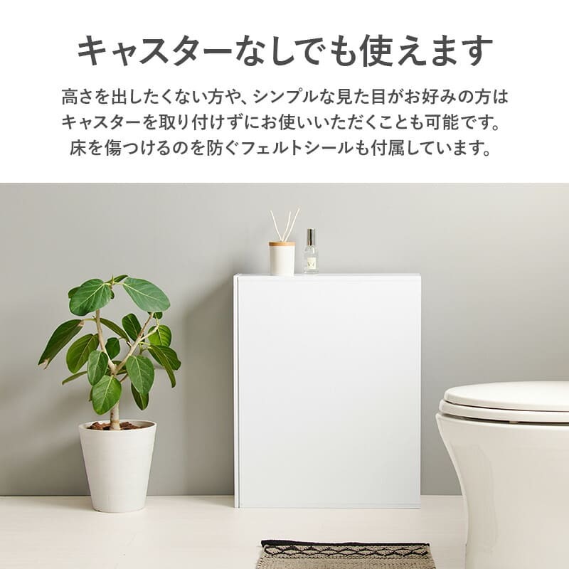 ラック トイレ スリム 幅14cm 木製 ホワイト ナチュラル ブラウン 隙間収納 すきま収納 キャスター付 トイレットペーパー収納 サニタリー 薄型 サニタリー収納 MTR-6228 新生活