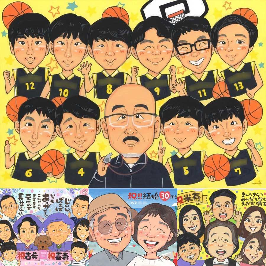 卒部のギフトに、似顔絵で思い出を形にしませんか。初めての似顔絵注文でも安心です。 ギフト 似顔絵 卒部記念 贈り物 プレゼント 名入れ 手描き 卒部 引退 スポ少 部活 卒団 スポーツ少年団 記念 大人数 保護者 仲間 監督 コーチ 修正無料 名入れ 下書き確認 喜ばれる 親孝行 実績多数 似てる 卒部記念 卒団 一生もの 引退 快気祝い 喜寿祝い オリジナル 感動 キレイ 米寿祝い カラフル