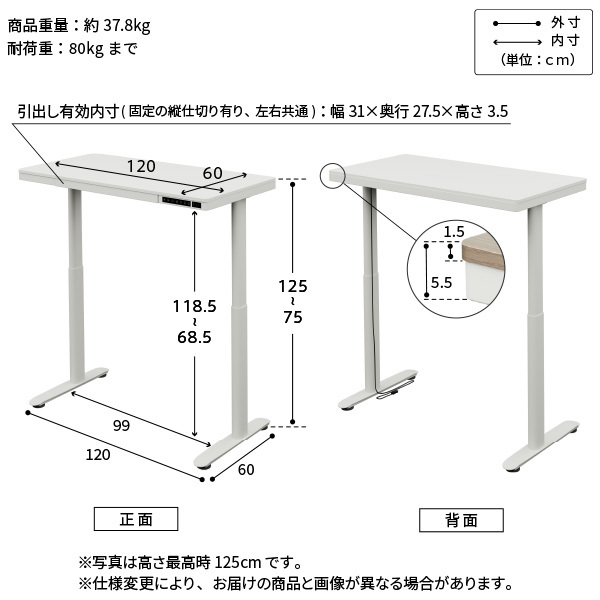 電動昇降デスク 幅120cm テーブル ワークデスク『電動昇降デスク SD』高さメモリー機能 高さ調整 USB付き おしゃれ 電動昇降テーブル PCデスク パソコンデスク オフィスデスク ゲーミングデスク 昇降デスク 昇降テーブル 電動 昇降 デスク