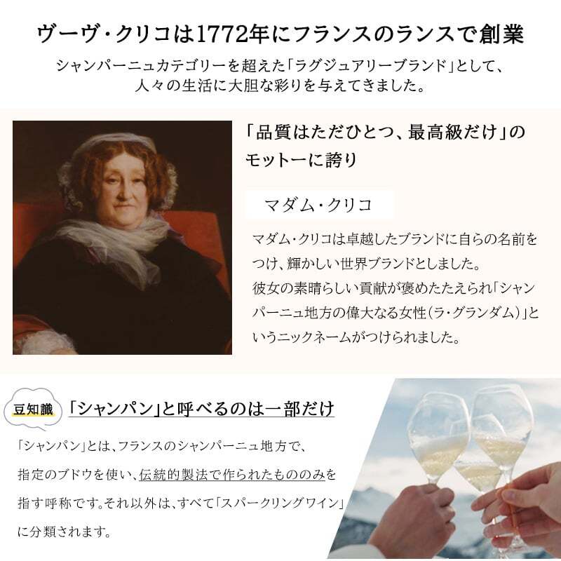 ヴーヴ クリコ 名入れ ペアグラス セット  お酒 シャンパン 750ml シャンパングラス 名前入り プレゼント ギフト 面白い センス 定年退職 還暦祝い 退職祝い 男性 女性 お祝い 古希 喜寿 傘寿 米寿 卒寿 白寿 百寿 敬老の日