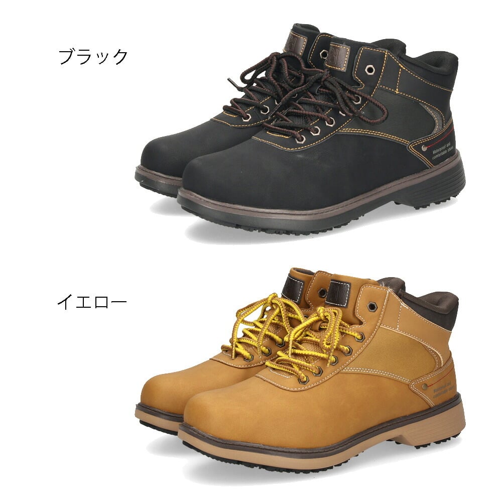 スニーカーブーツ メンズ 靴 ワークブーツ 防滑 防水 幅広 4E 手を使わず履ける ハンズフリー 雨靴 Parade 52201