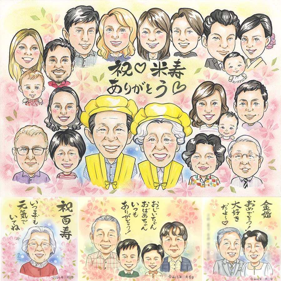 誕生日の記念に、贈り物にぴったりの似顔絵です。 似顔絵 贈り物 米寿祝い 手描き プレゼント ギフト 名入れ 誕生日 お祝い 長寿 記念日 大人数 ご両親 孫 祖父母 名入れ 下書き確認 修正無料 宝物 似てる 一生もの そっくり 88歳 傘寿 米寿祝い 宝物 オリジナル 長寿祝い 大量注文 色紙 還暦祝い 快気祝い メモリアルギフト ハロウィン 披露宴 オーダーメイド ホワイトデー クリスマス