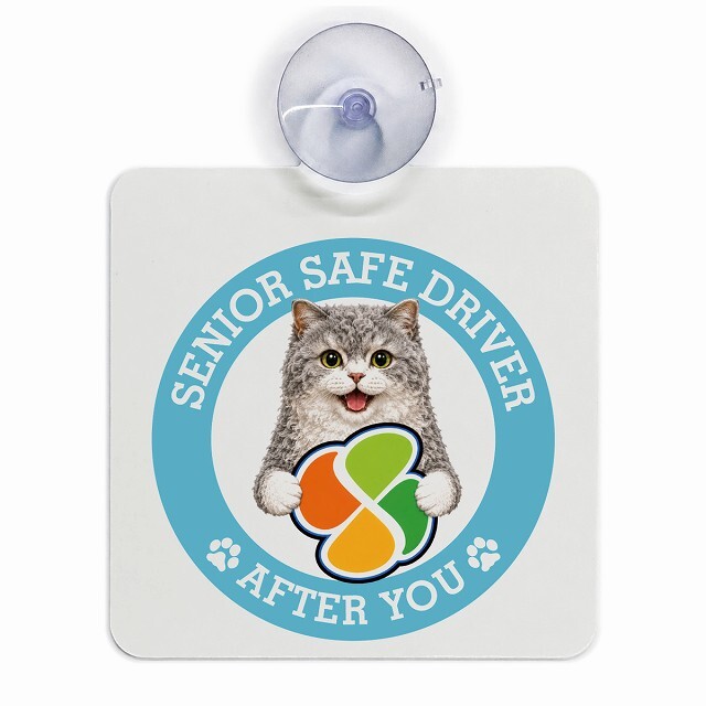 カーサイン 高齢者マーク SENIOR SAFE DRIVER セルカークレックス 車内用 吸盤タイプ 収れん火災防止タイプ 肉球 日本製 車 ステッカー