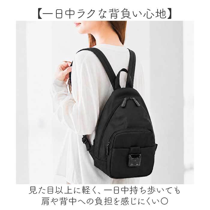 LAMB MODE ラムモード ミニリュック 通販 リュック リュックサック ナイロンリュック ナイロンバッグ ナイロンバック バックパック ミニバッグ ミニバック かばん 鞄 カバン ミニ 小さめ ナイロン バックル コンパクト 通勤 通学
