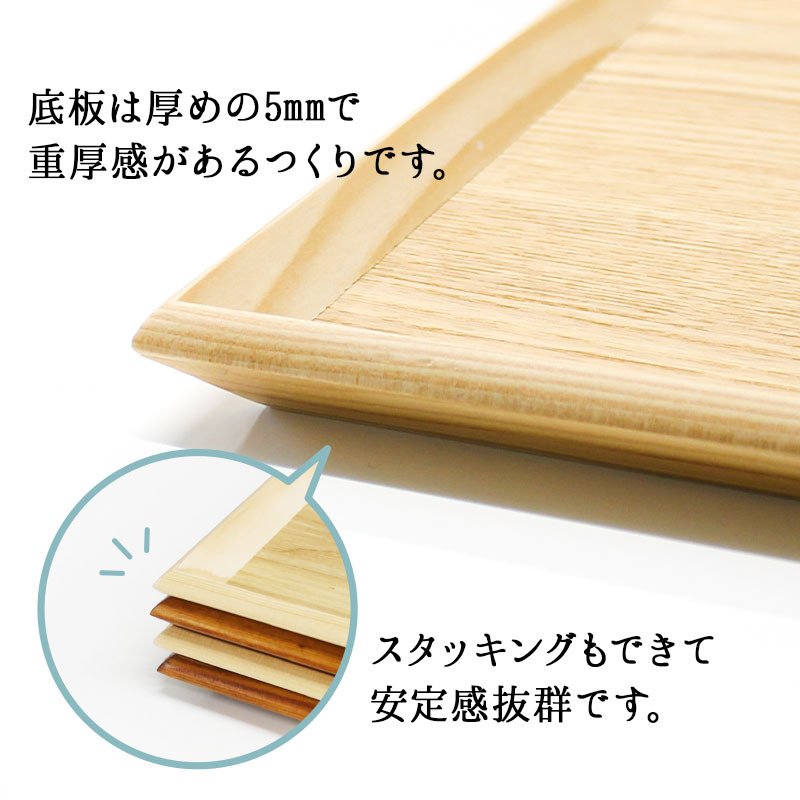 トレー トレイ お盆 30cm おしゃれ 正月 お供え 和 ティー 木製 大型 カフェ パン 北欧 おぼん オーダー アンティーク 漆 木目 小 深型 ホテル 天然木 軽い 浅型 お茶 深い かわいい 漆塗り ブラウン ランチョン 高級