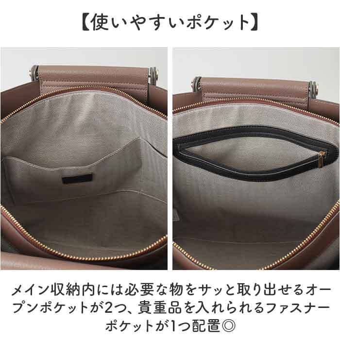 rename トートバッグ RTG24046 通販 トートバック ビジネスバッグ A4 大容量 軽量 軽い 自立オフィス 肩掛けカバン フェイクレザー きれいめ上品 フォーマル オケージョン 仕切りファスナー リクルート 就活 2wayバッグ お仕事バッグ