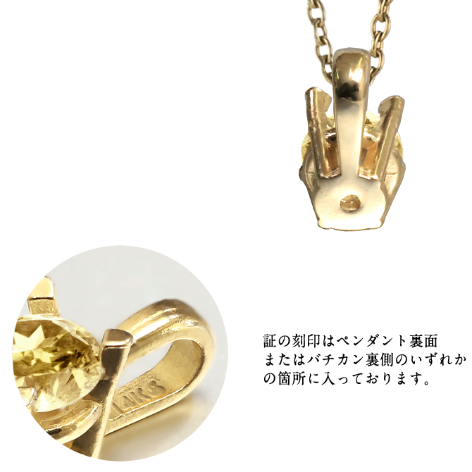 シトリン ネックレス K14 ゴールド ネックレス ハワイアンジュエリー ネックレス 14K K14ゴールド 14金 イエローゴールド ピンクゴールド ホワイトゴールド 11月誕生石 一粒 ギフトラッピング可能 プレゼント ハロウィン 【品番：CG-GP501-11】