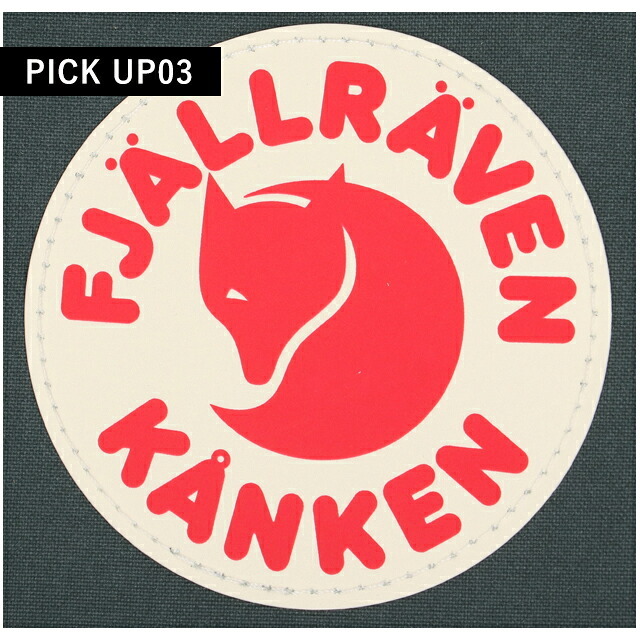 フェールラーベン リュック メンズ レディース ブランド FJALLRAVEN カンケン ビジネスカバン ビジネスバッグ バックパック スクールバッグ  2WAY F23510