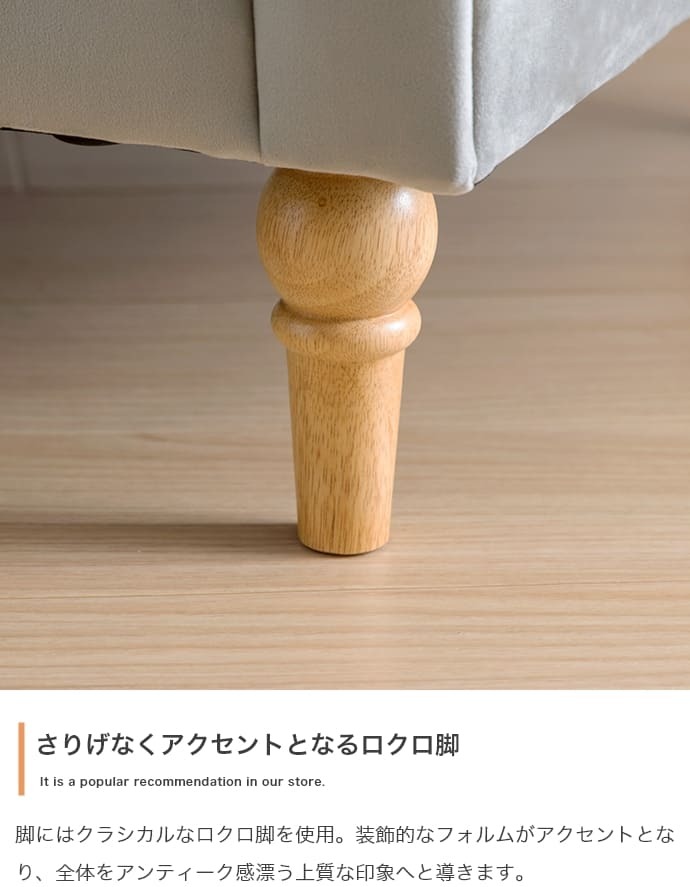 ソファ 座椅子 二人掛け ベロア ロー フロア 韓国 インテリア 海外インテリア風 ろくろ脚 おしゃれ コンパクト 省スペース I字 ローバック 一人暮らし 2way 幅128 ロクロ脚 ー