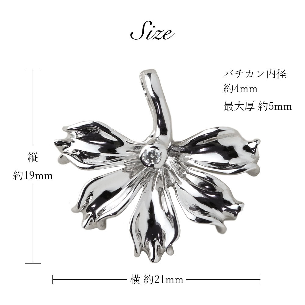 ハワイアンジュエリー シルバー ネックレス ハワイの花 ナウパカ シルバー925 ロジウムコーティング ギフトラッピング可能 チェーン 長さ選べる aumakua メンズ レディース 誕生日 プレゼント ハロウィン 【品番：CG-014-11-02】