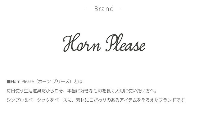 Horn Please ホーン プリーズ BRASS ソートトレー オーバル L