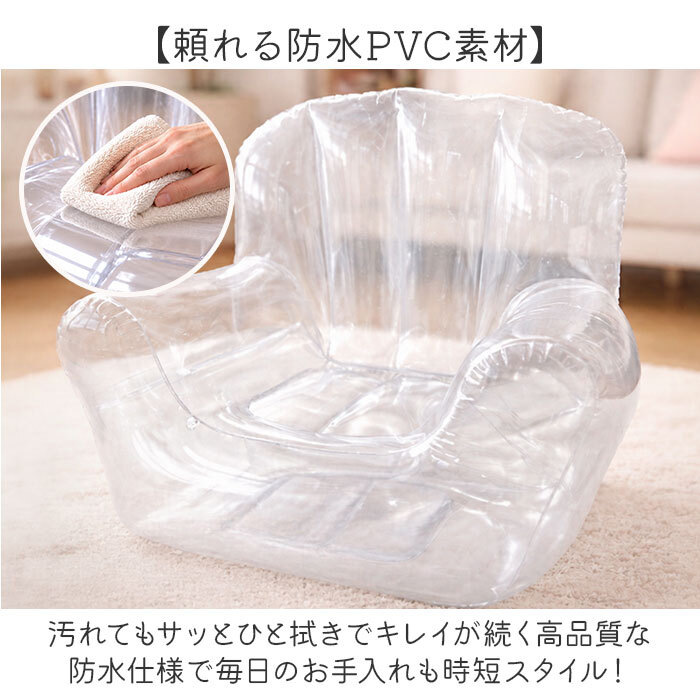 ソファーになる ぬいぐるみ 収納 通販 ぬいぐるみソファーカバー 透明 ソファになる ぬいぐるみ収納 キッズソファー 透明ソファー 大容量 収納バッグ フロアソファー 子供用ローチェア 一人掛け おもちゃ収納 お片付け袋 中身が見える 収納用品 子供部屋