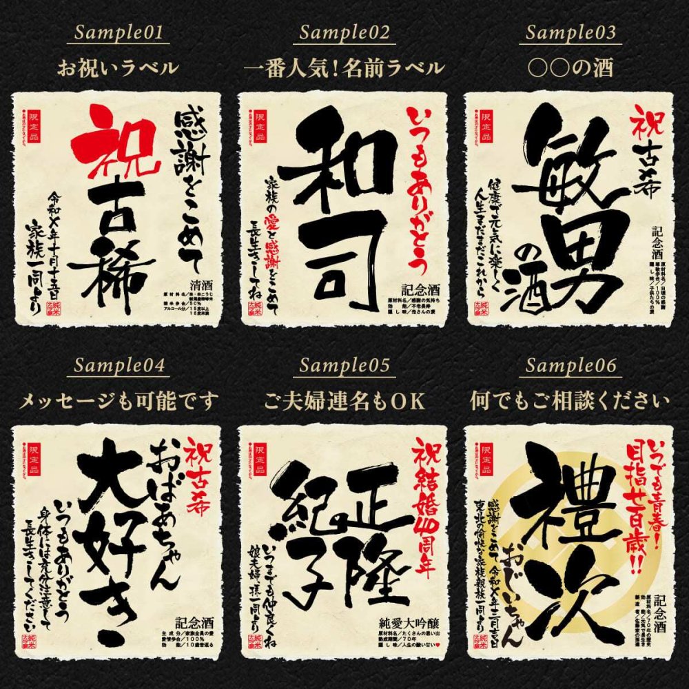 古希 お祝い 男性 プレゼント 紫色 70年前の新聞付き 名入れ 贈り物 誕生日 敬老の日 ギフト 即日  【華乃菫】1800ml 酒粕焼酎